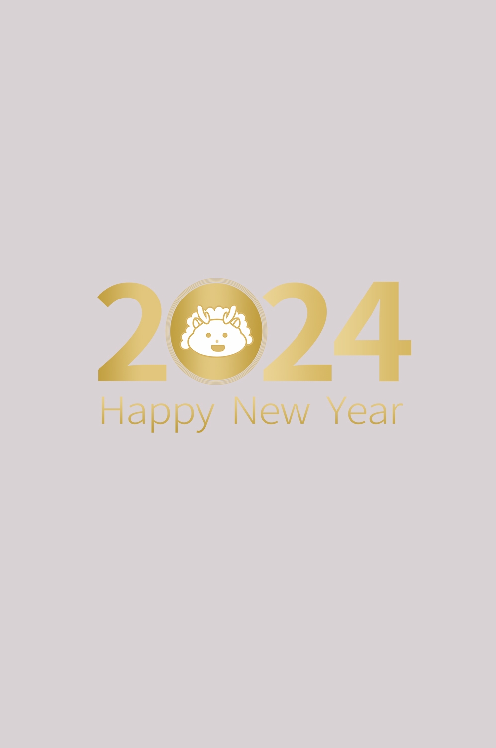 2024龙年艺术字元素素材9