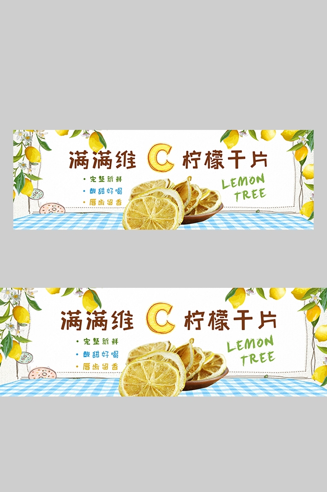 食品菜品坚果灯箱海报素材170