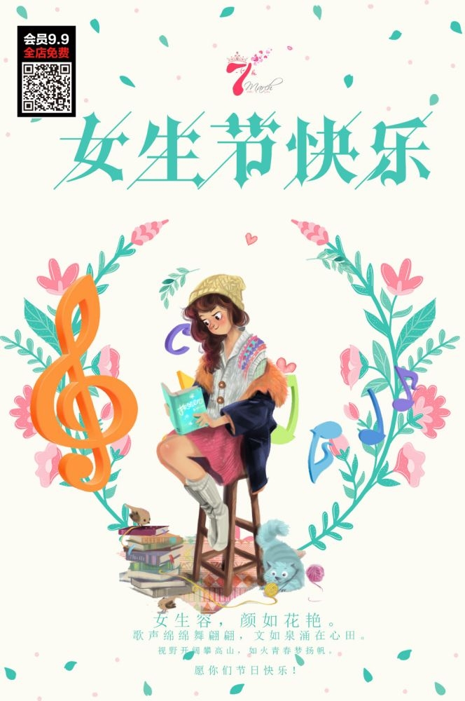 三八妇女节女神王节灯箱海报素材95