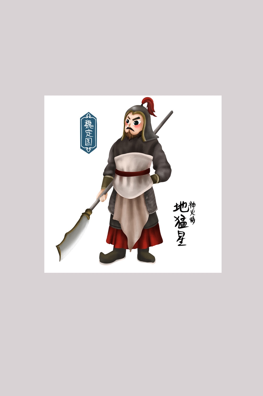 卡通手绘梁山好汉造型元素41