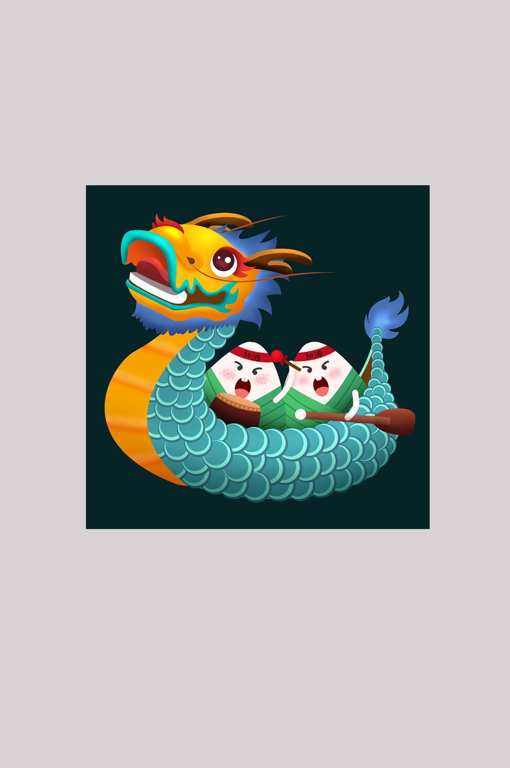 端午佳节卡通粽子龙舟快乐元素素材1