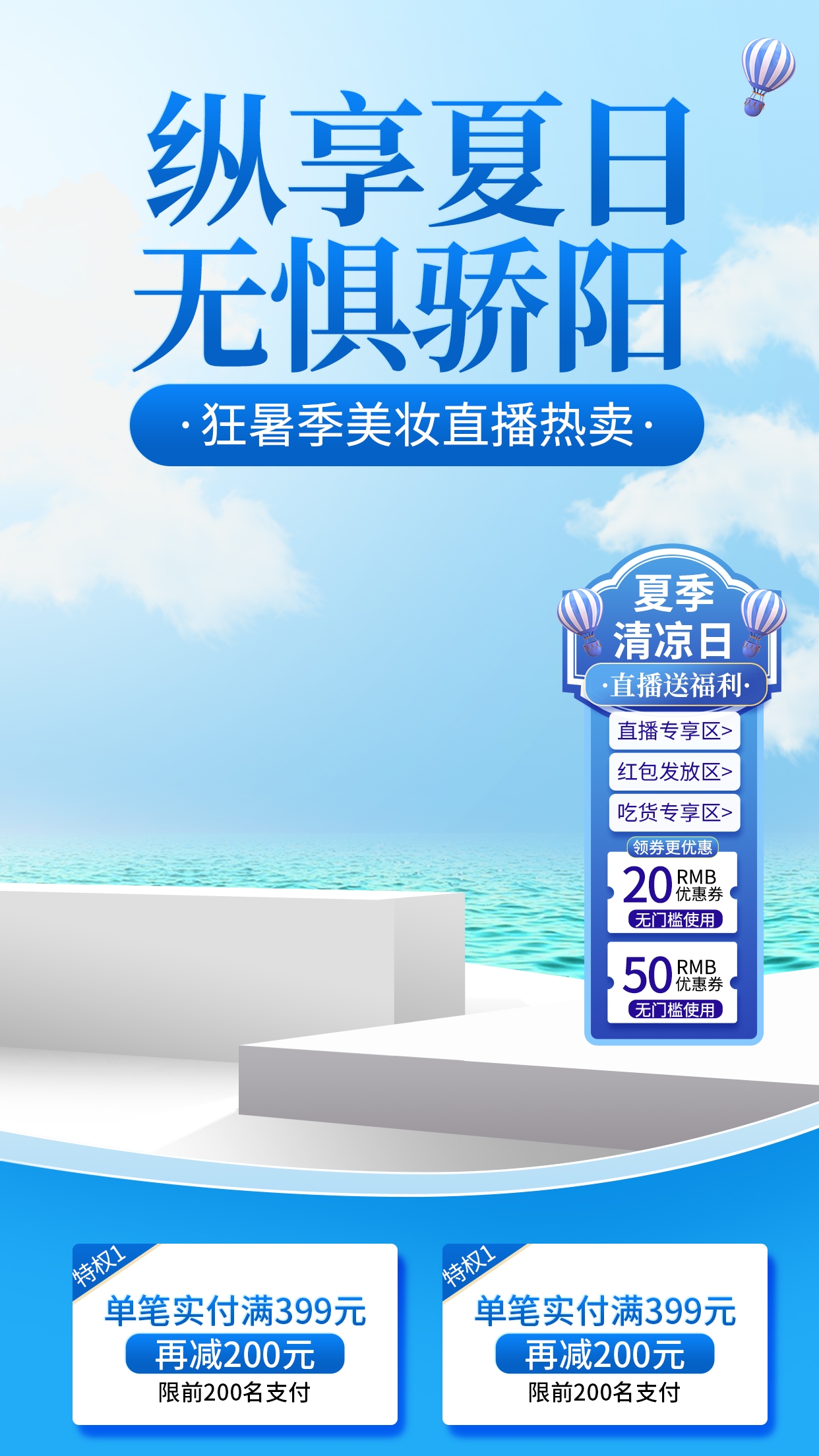 直播间背景素材19