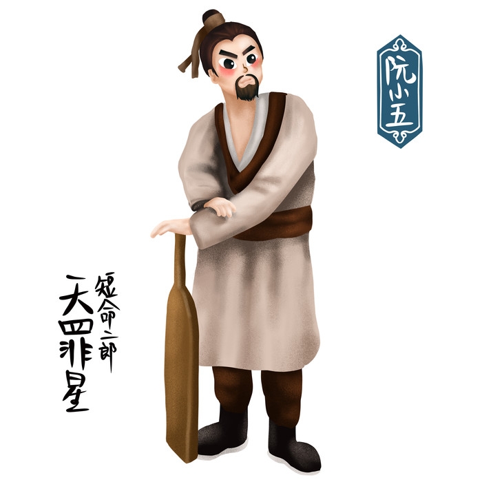 卡通手绘梁山好汉造型元素26