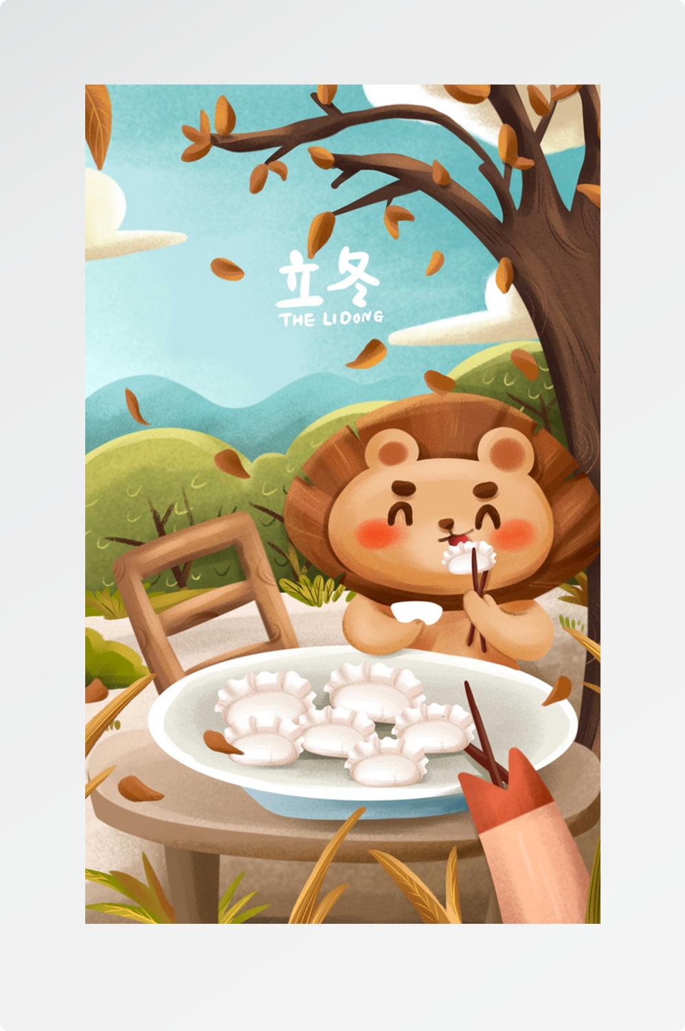精品卡通清新二十四节气海报34