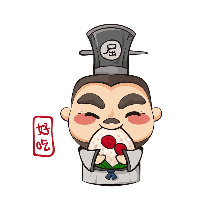 手绘卡通屈原元素造型13
