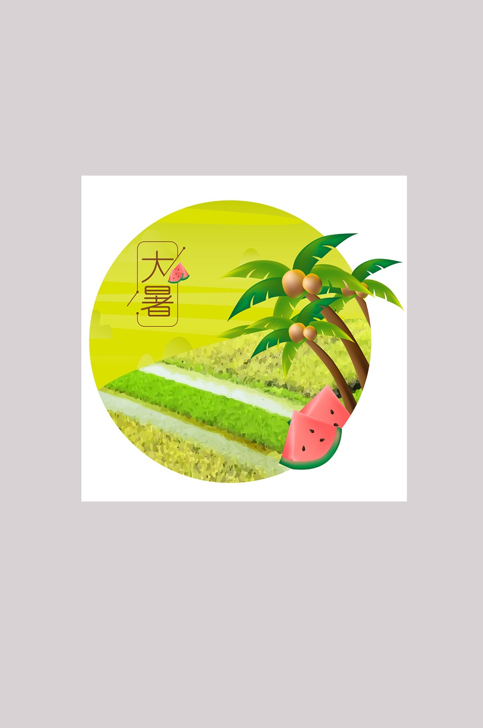 精品二十四节气元素26