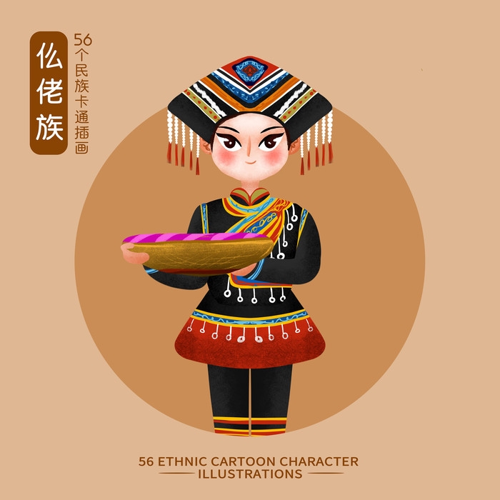 卡通手绘少数民族人物造型元素30