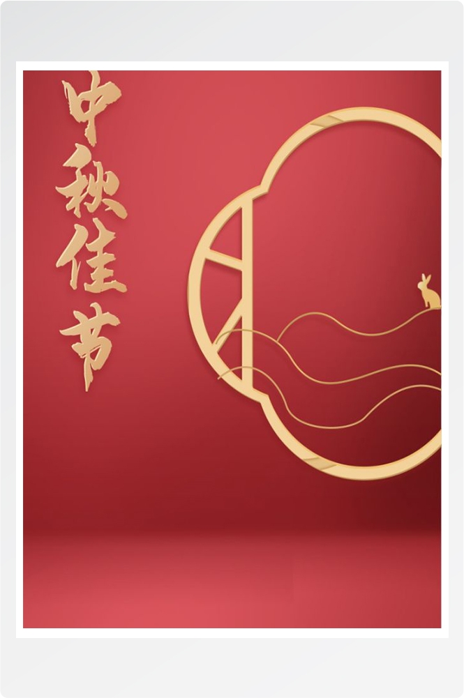 红色素材海报背景图竖版中国红45