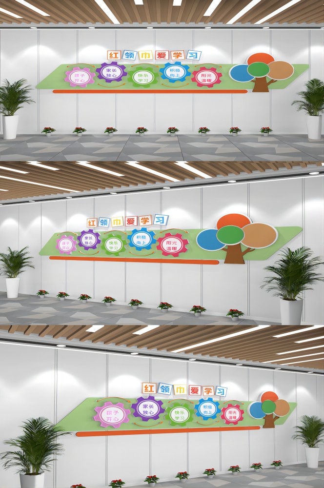 卡通学校校园幼儿园红领巾文化墙