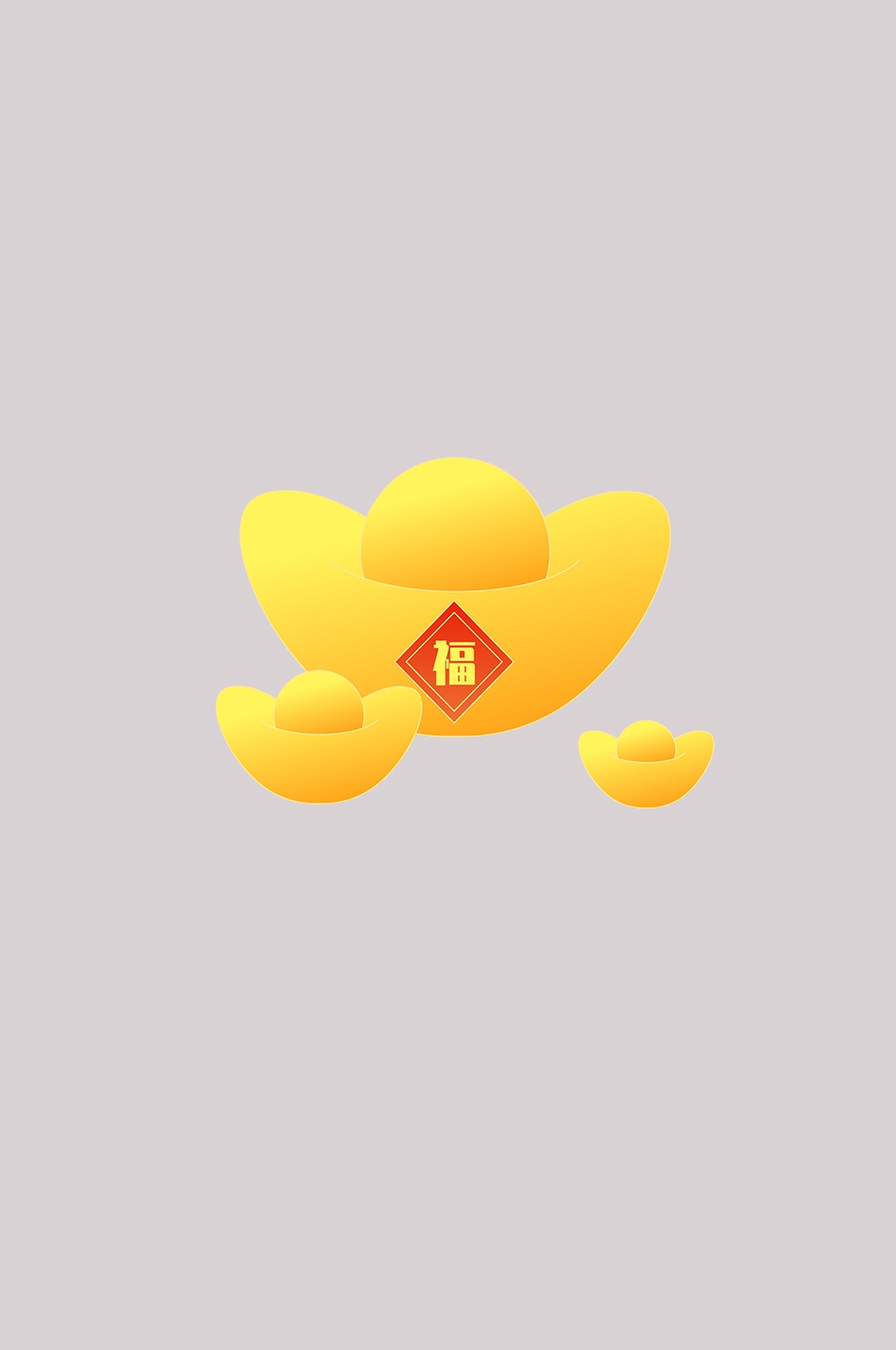 金元宝免抠素材插画元素131