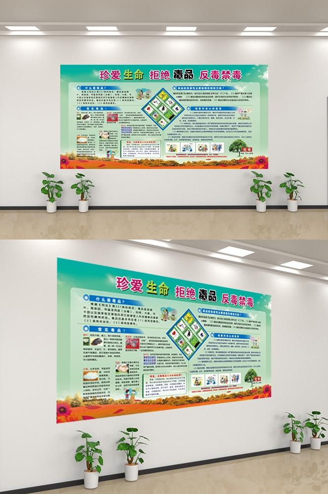企业文化墙公司历程宣传栏展板设计素材110