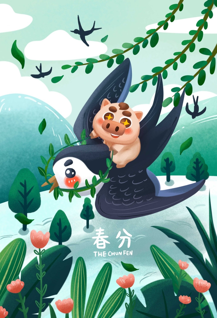 精品卡通清新二十四节气海报39