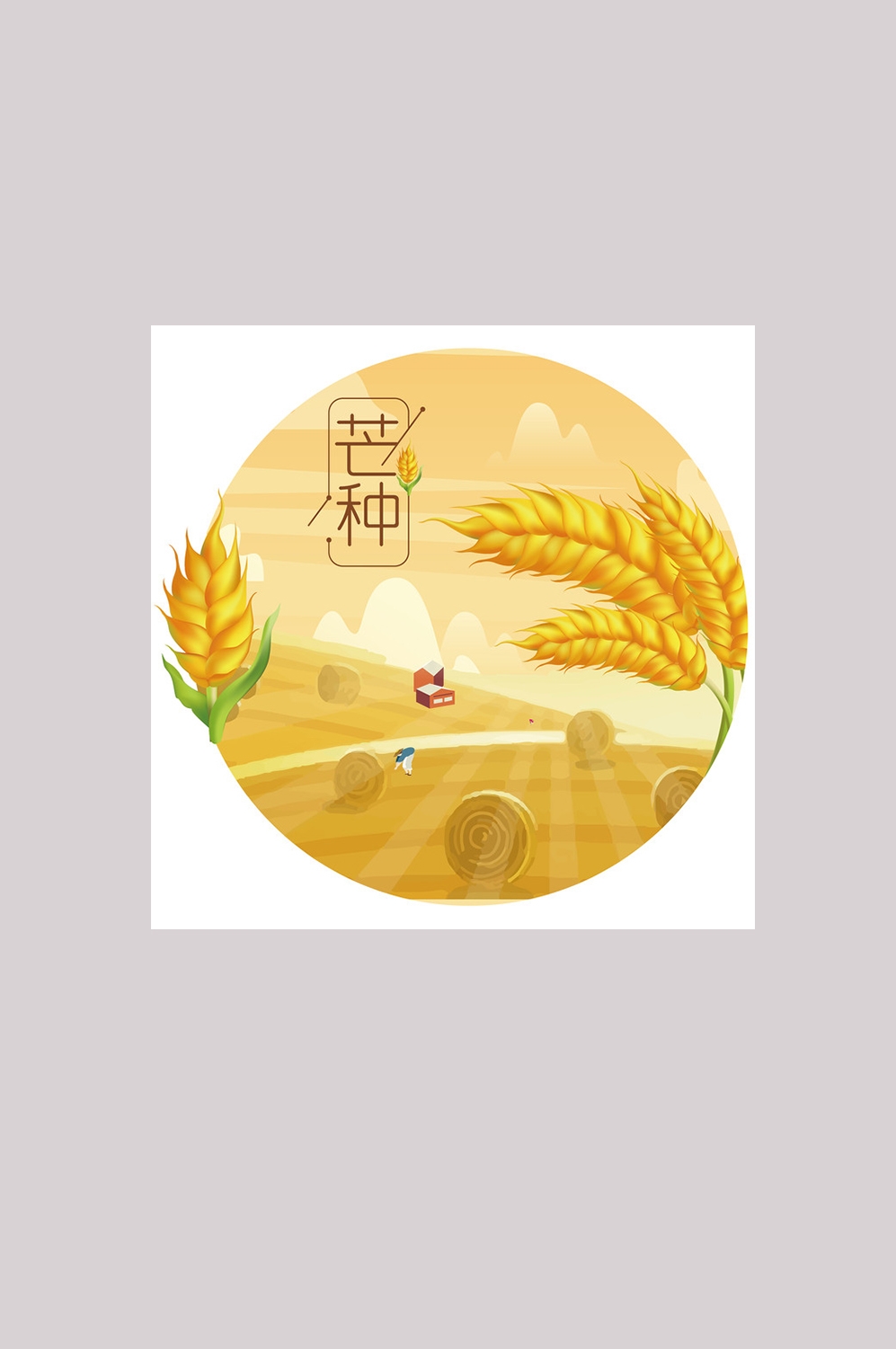 精品二十四节气元素44