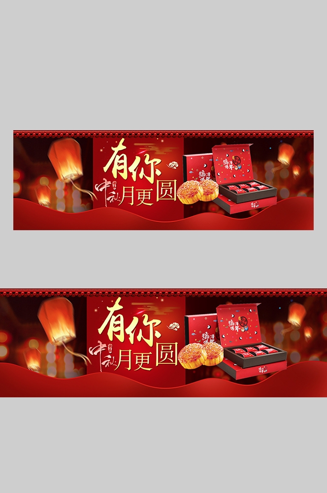 食品菜品坚果灯箱海报素材157