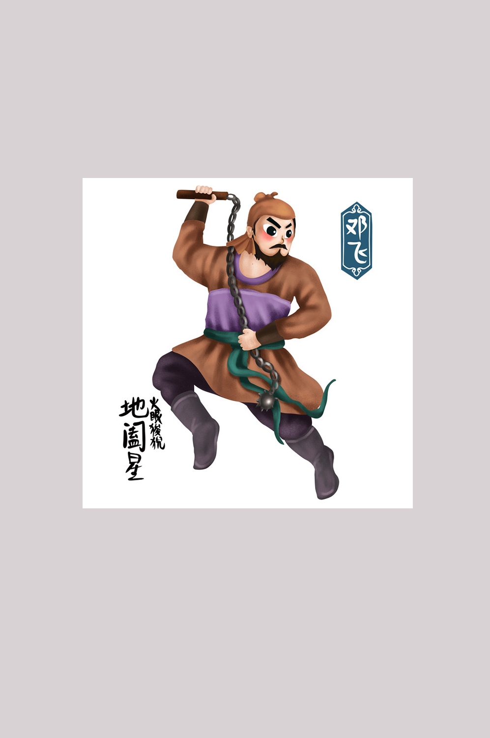 卡通手绘梁山好汉造型元素48