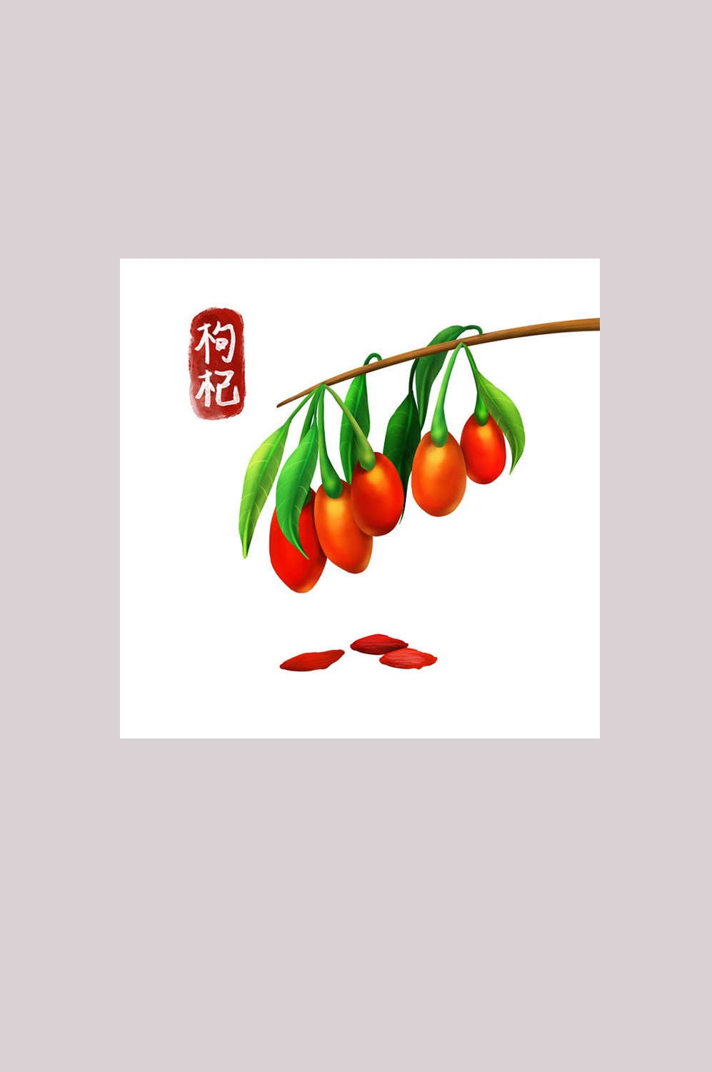 手绘百草植物免抠元素素材43