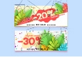 门票卡券公众号网站banner素材11