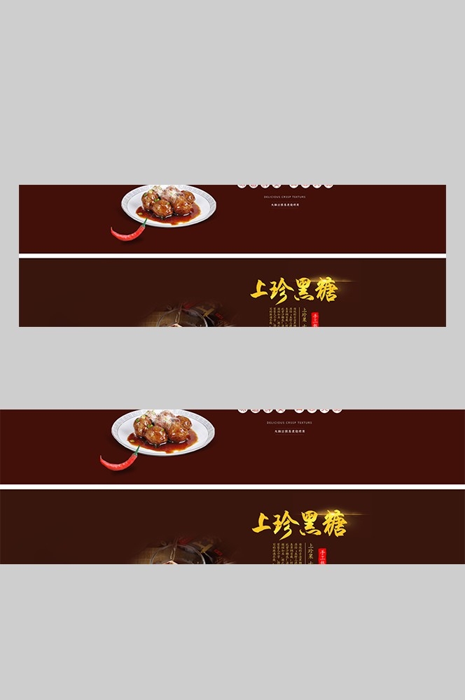 食品菜品坚果灯箱海报素材138