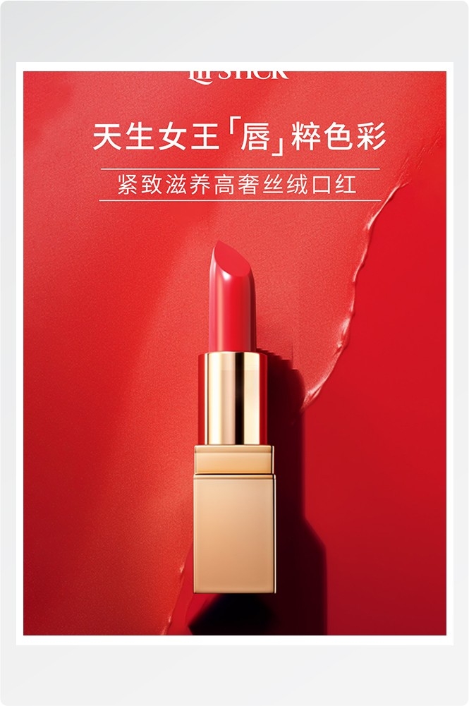 竖版医美美妆海报挂画素材32