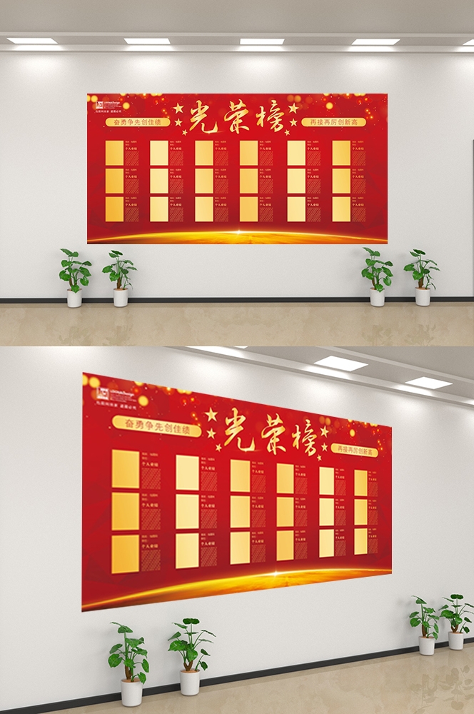企业文化墙公司历程宣传栏展板设计素材33