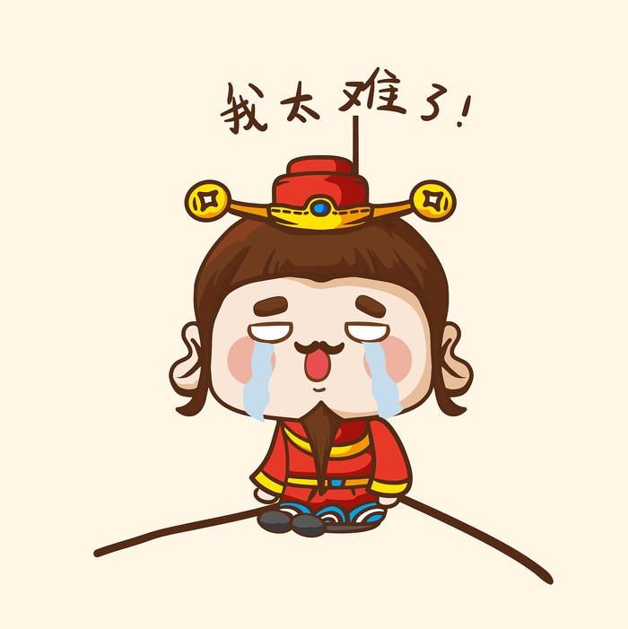 财神卡通元素素材10