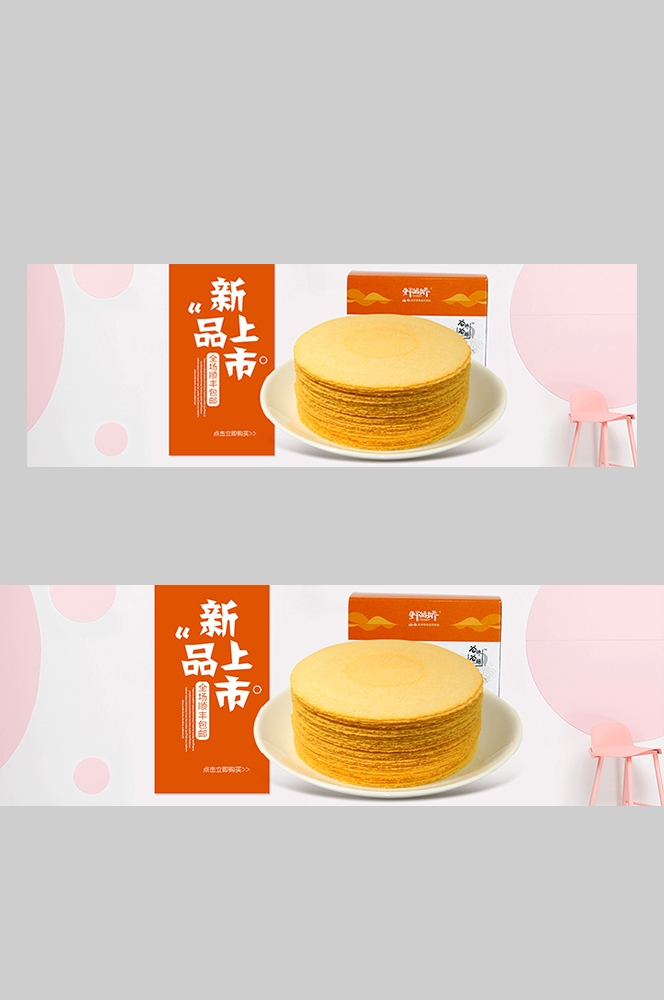 食品菜品坚果灯箱海报素材119
