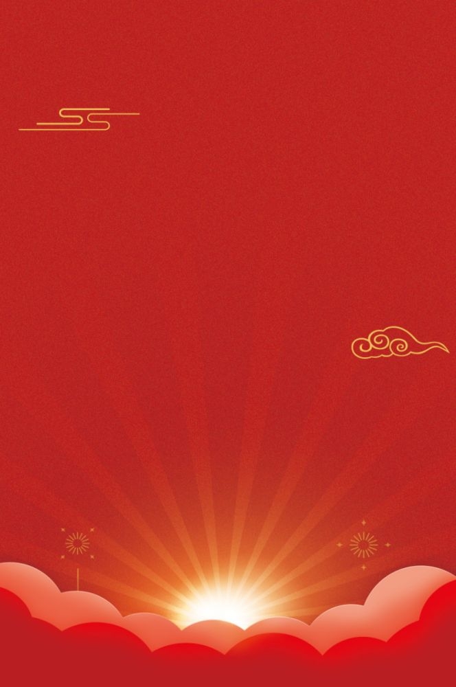 红色素材海报背景图竖版中国红52