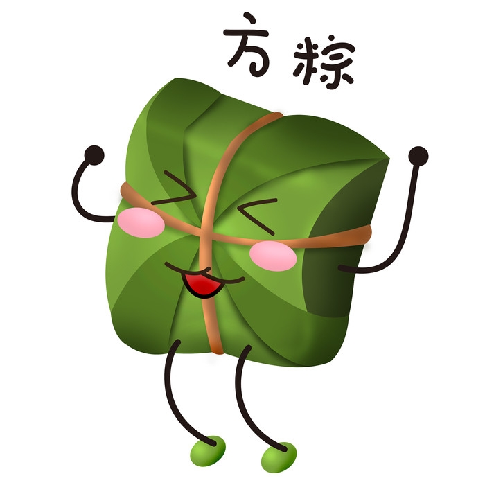 端午佳节卡通粽子龙舟快乐元素素材20