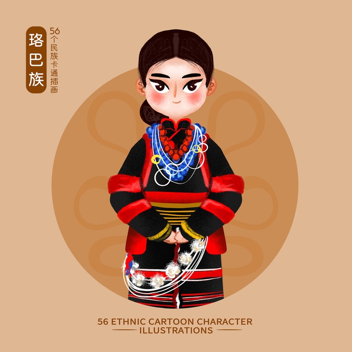 卡通少数民族人物9