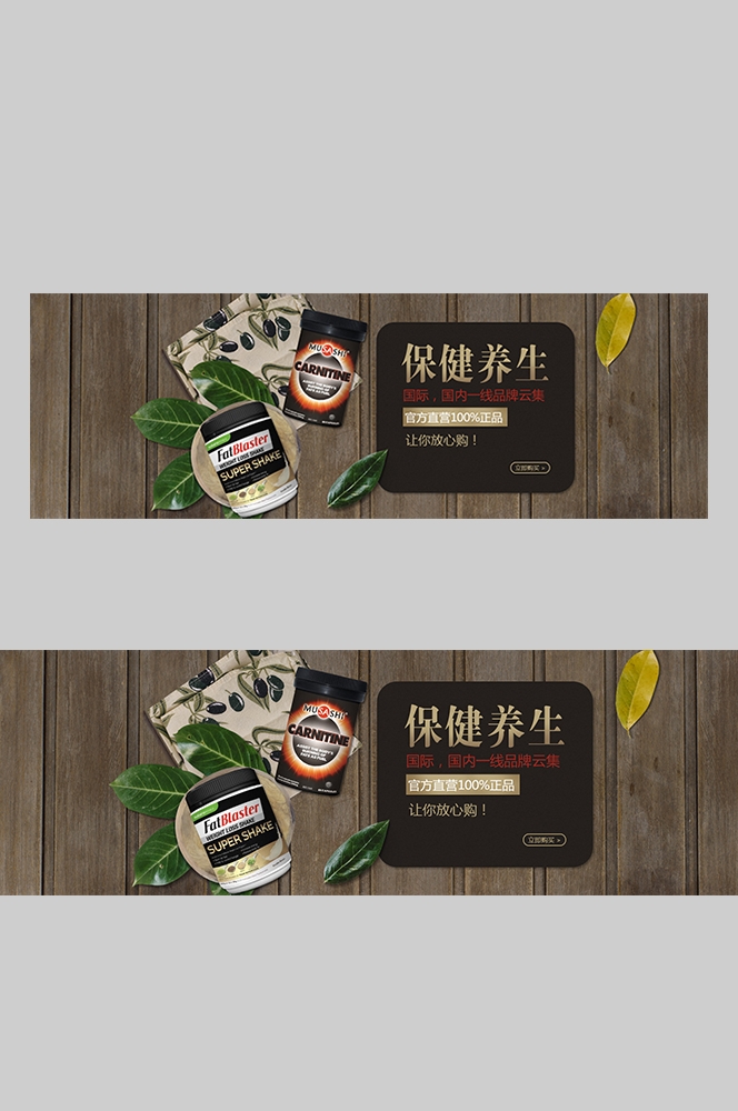 食品菜品坚果灯箱海报素材236