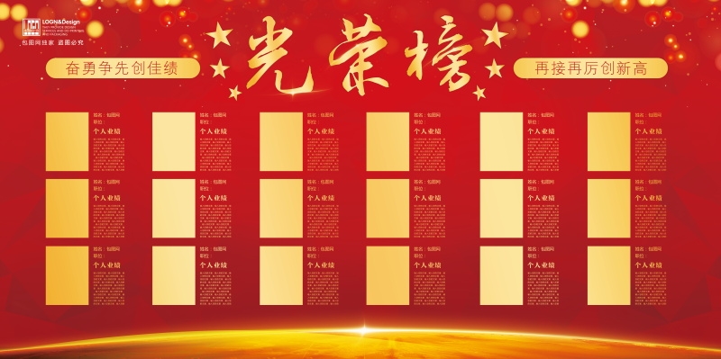 企业文化墙公司历程宣传栏展板设计素材33