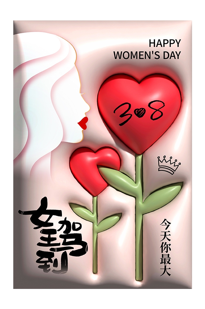 三八女神节女王节妇女节海报27