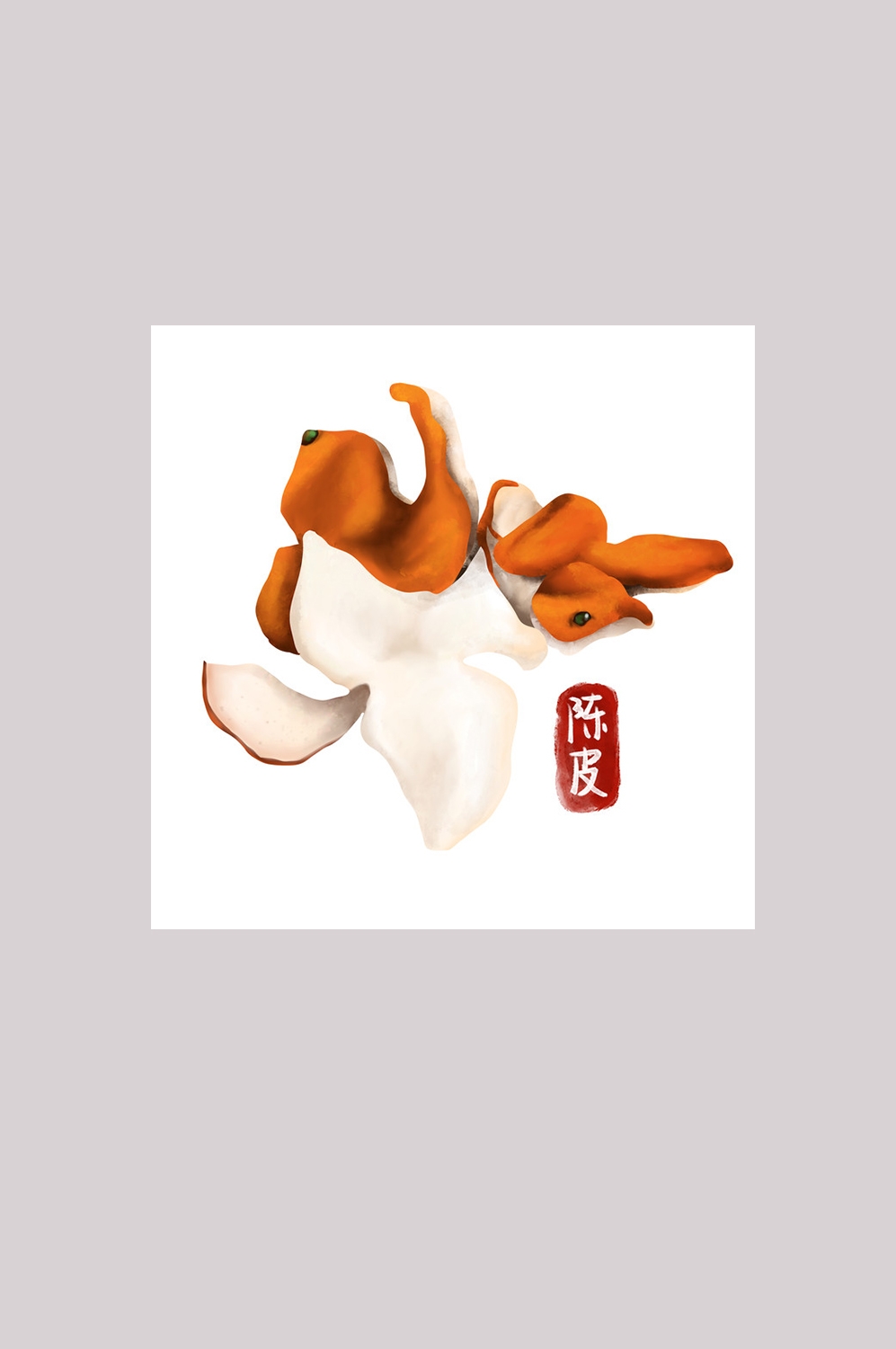 手绘百草植物免抠元素素材14