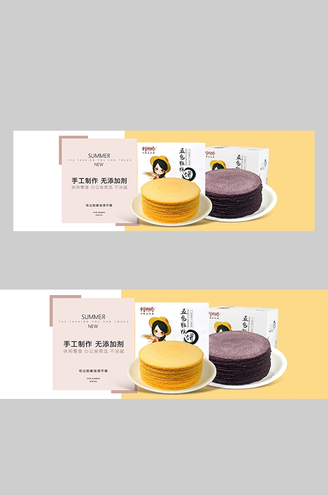 食品菜品坚果灯箱海报素材114
