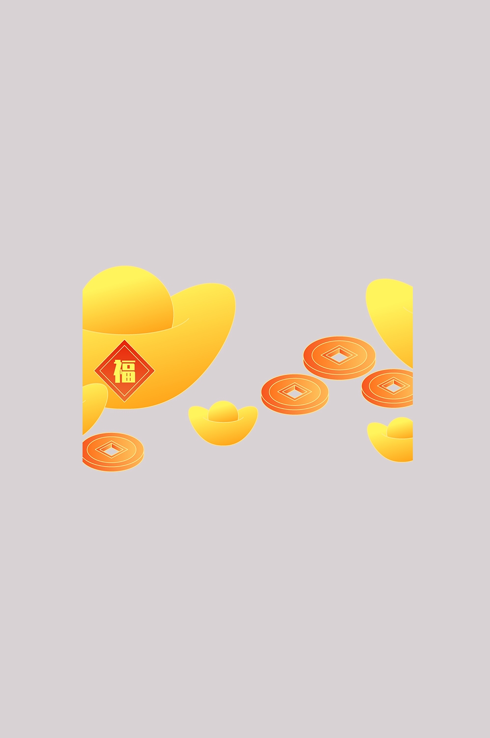 金元宝免抠素材插画元素133