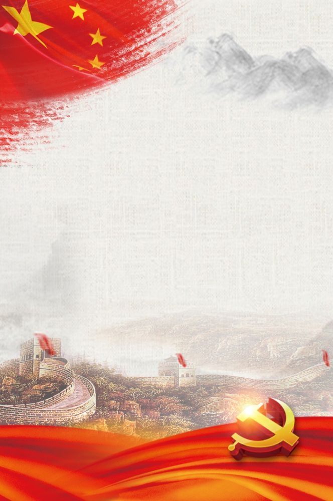红色素材海报背景图竖版中国红44