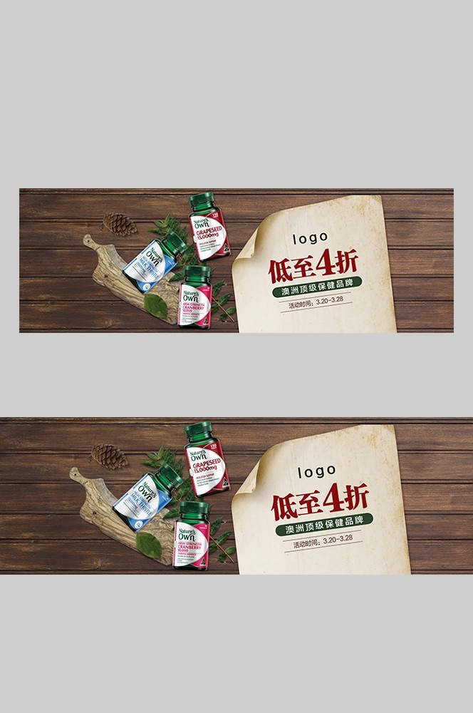 食品菜品坚果灯箱海报素材235