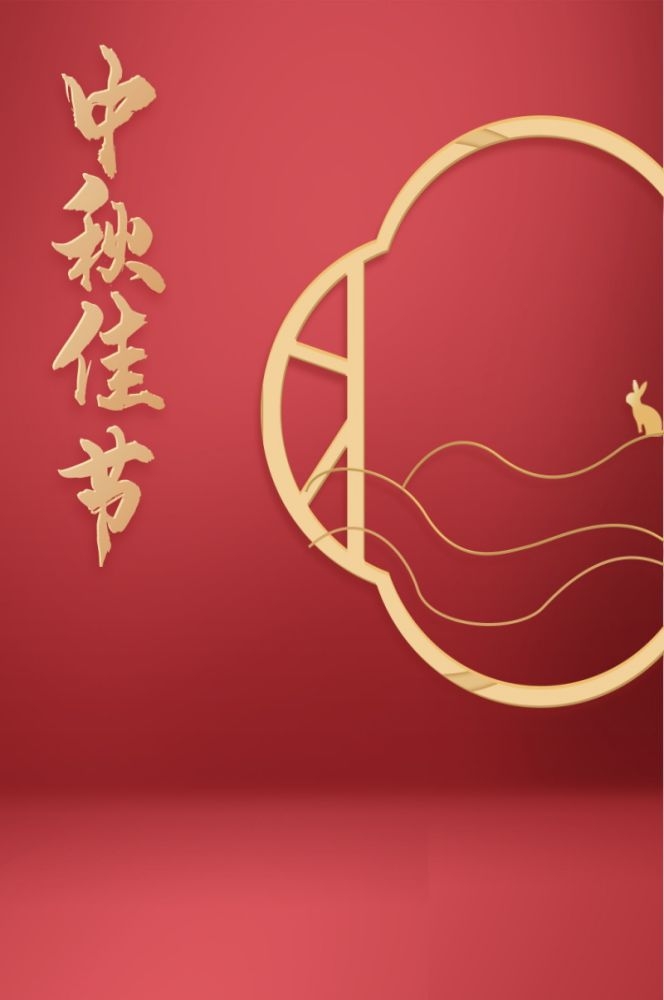 红色素材海报背景图竖版中国红45