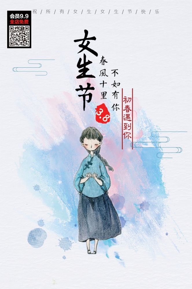 三八妇女节女神王节灯箱海报素材91