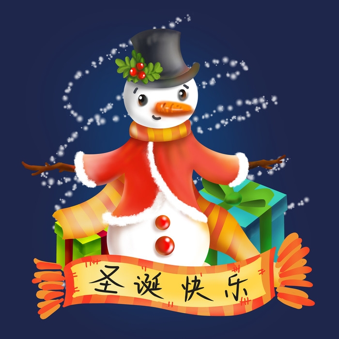 卡通手绘圣诞老人造型免抠元素42