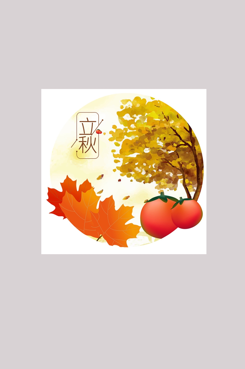 精品二十四节气元素29