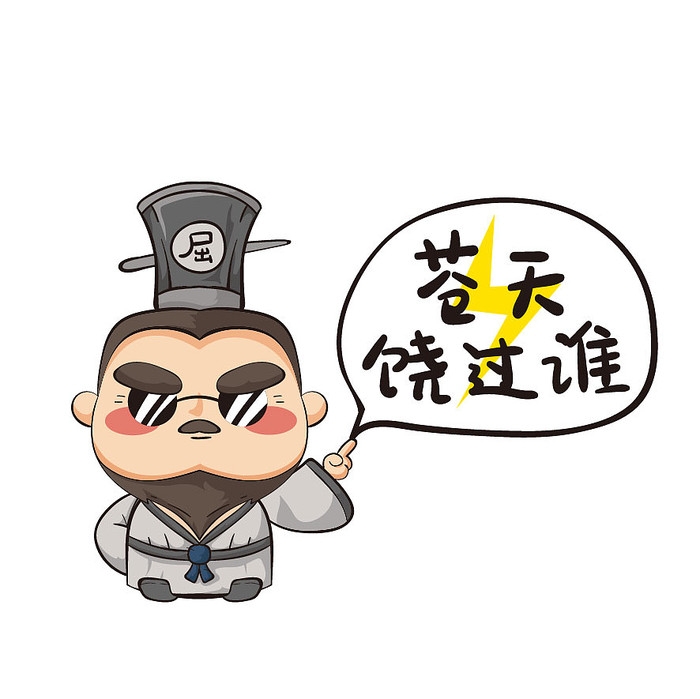 手绘卡通屈原元素造型4