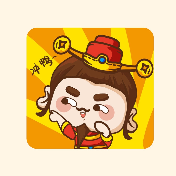 财神卡通元素素材19