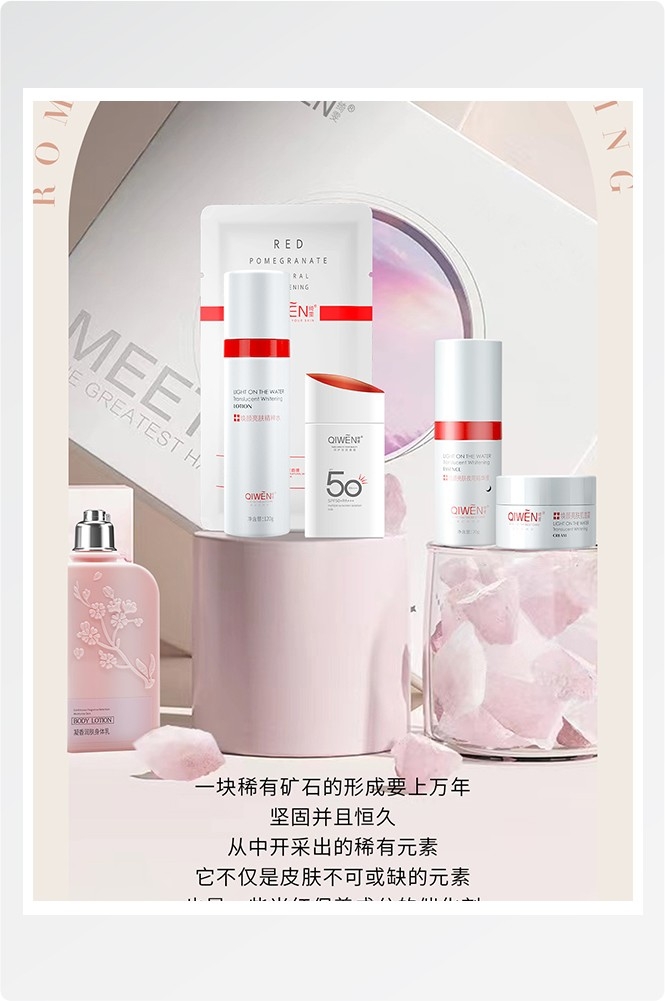 竖版医美美妆海报挂画素材17