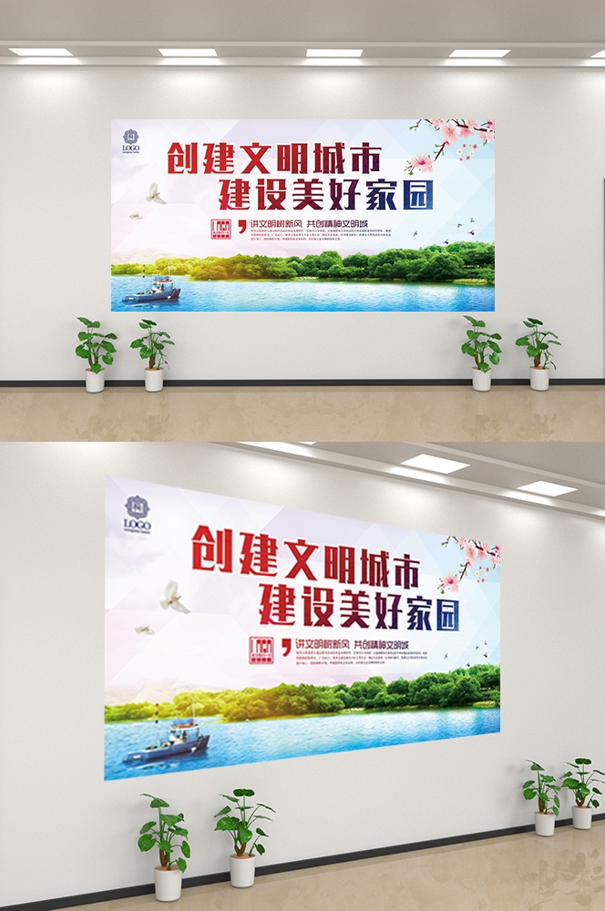 企业文化墙公司历程宣传栏展板设计素材112