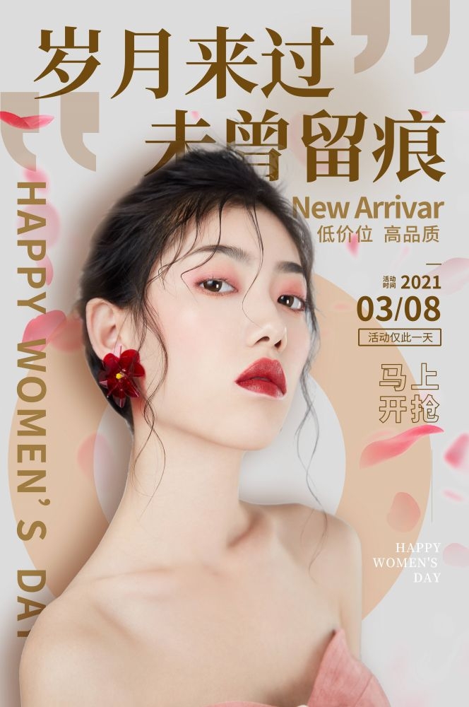 三八妇女节女神王节灯箱海报素材16