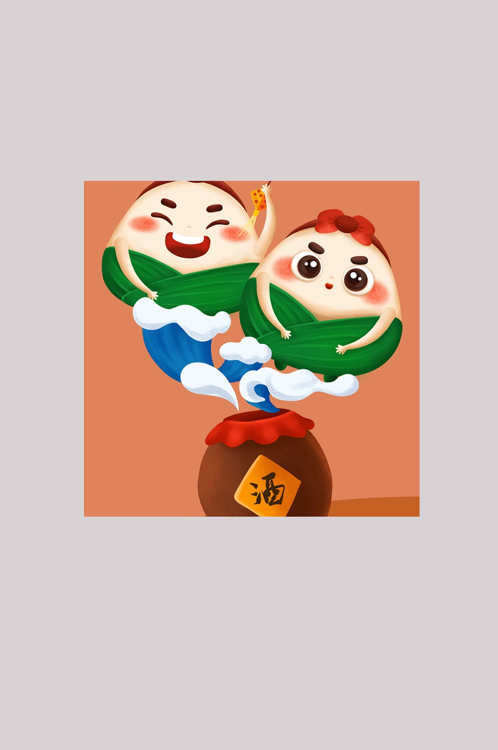 端午佳节卡通粽子龙舟快乐元素素材64