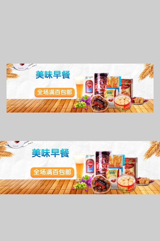 食品菜品坚果灯箱海报素材35