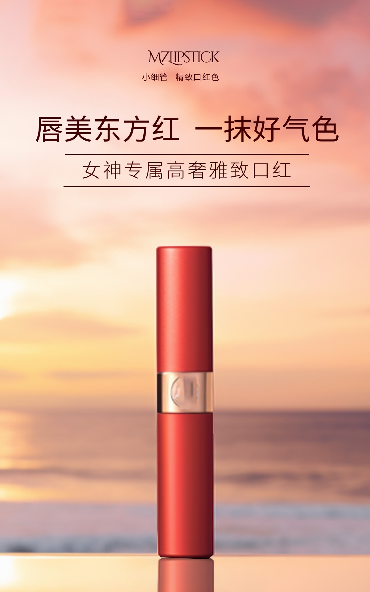 竖版医美美妆海报挂画素材27