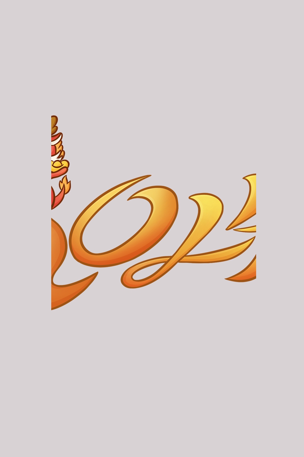 2024龙年艺术字元素素材12